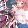 YEN ON The Devil Is A Part-Timer Novel Volume 19