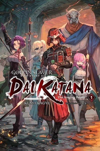 YEN ON Goblin Slayer Side Story II Dai Katana Novel Volume 1 1 YEN ON Goblin Slayer Side Story II Dai Katana Novel Volume 1