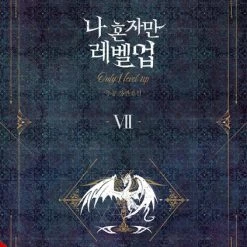 YEN ON Solo Leveling Novel Volume 7