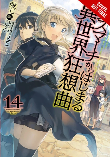 YEN ON Death March To The Parallel World Rhapsody Novel Volume 14 1 YEN ON Death March To The Parallel World Rhapsody Novel Volume 14