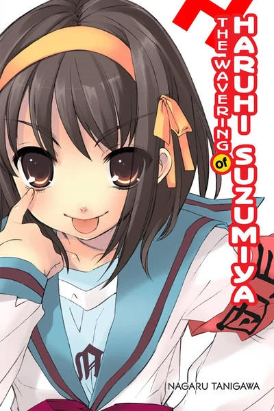 YEN ON The Wavering Of Haruhi Suzumiya Novel 1 YEN ON The Wavering Of Haruhi Suzumiya Novel
