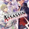 YEN ON The World's Finest Assassin Gets Reincarnated In Another World As An Aristocrat Novel Volume 4