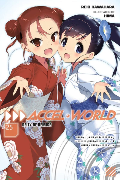 YEN ON Accel World Novel Volume 25 1 YEN ON Accel World Novel Volume 25