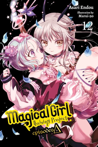YEN ON Magical Girl Raising Project Novel Volume 12 1 YEN ON Magical Girl Raising Project Novel Volume 12