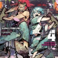 YEN ON Sabikui Bisco Novel Volume 4
