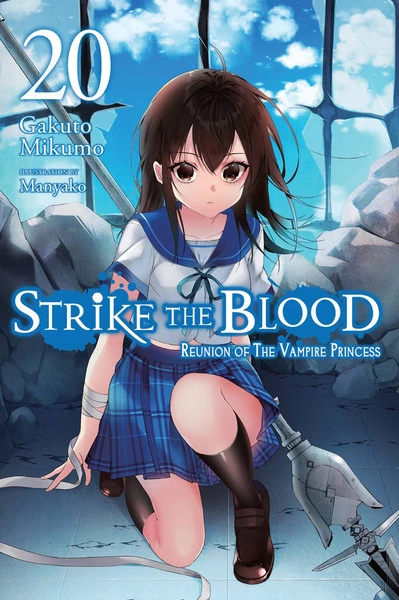 YEN ON Strike The Blood Novel Volume 20 1 YEN ON Strike The Blood Novel Volume 20