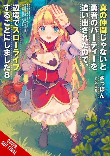 YEN ON Banished From The Hero's Party I Decided To Live A Quiet Life In The Countryside Novel Volume 8 1 YEN ON Banished From The Hero's Party I Decided To Live A Quiet Life In The Countryside Novel Volume 8