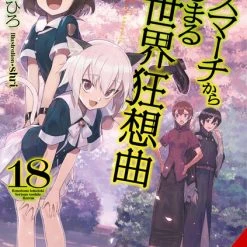 YEN ON Death March To The Parallel World Rhapsody Novel Volume 18