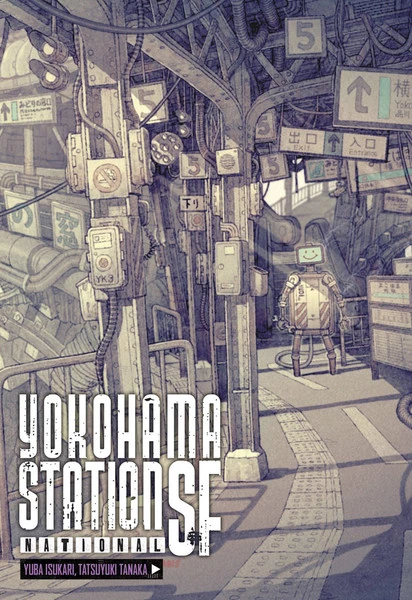 YEN ON Yokohama Station SF National Novel (Hardcover) 1 YEN ON Yokohama Station SF National Novel (Hardcover)