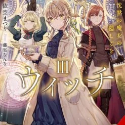 YEN ON Secrets Of The Silent Witch Novel Volume 3