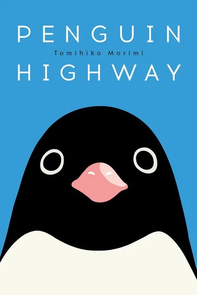 YEN ON Penguin Highway Novel (Hardcover) 1 YEN ON Penguin Highway Novel (Hardcover)