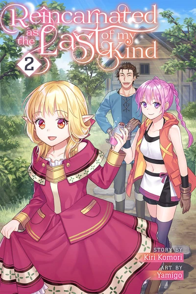 CROSS INFINITE WORLD Reincarnated As The Last Of My Kind Novel Volume 2 1 CROSS INFINITE WORLD Reincarnated As The Last Of My Kind Novel Volume 2