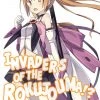 J-NOVEL CLUB [Imperfect] Invaders Of The Rokujouma!? Collectors Edition Novel Omnibus Volume 7