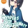 J-NOVEL CLUB [Imperfect] Invaders Of The Rokujouma!? Collectors Edition Novel Omnibus Volume 11