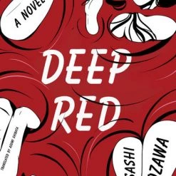 VERTICAL [Imperfect] Deep Red Novel